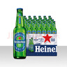 喜力0.0啤酒330ml*24瓶 喜力啤酒Heineken 原裝進(jìn)口 中秋送酒 曬單實(shí)拍圖