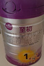 a2至初1段奶粉嬰幼兒配方奶粉0-6月齡850g 新生兒一段奶粉乳鐵蛋白 曬單實(shí)拍圖