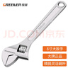 綠林（GREENER）活動扳手6+8寸套裝工具萬能家用活口扳手大開口多衛(wèi)浴扳子光柄 曬單實(shí)拍圖