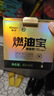 固特威碳霸S三元催化清洗劑深度清潔積碳燃油寶除積碳汽油添加劑3瓶裝 曬單實(shí)拍圖