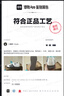 adidas「T頭鞋」VL COURT BOLD厚底增高板鞋德訓鞋阿迪達斯輕運動(dòng)   黑色/白/棕金屬(推薦腳型偏寬選大半碼)   37 曬單實(shí)拍圖