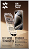 閃魔適用蘋果15promax鋼化膜iPhone15promax手機(jī)膜全屏保護(hù)高清增強(qiáng)防爆抗指紋無塵倉秒貼無氣泡2片裝 曬單實(shí)拍圖