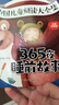 兒歌三百首 幼兒早教書籍 兒歌300首三字兒歌注音版幼兒園繪本閱讀寶寶語言啟蒙0-2歲嬰兒圖書1一3歲兒童書本念兒歌做早教 【全2冊】兒歌三百首+睡前故事 曬單實拍圖