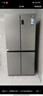海爾（Haier）531升十字對(duì)開(kāi)四開(kāi)門(mén)家用電冰箱制冰風(fēng)冷無(wú)霜一級(jí)能效變頻節(jié)能家電國(guó)家補(bǔ)貼20%BCD-531WGHTD59SHU1 曬單實(shí)拍圖