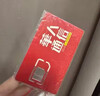 韓國電話(huà)卡含通話(huà)LG無(wú)限4G高速流量上網(wǎng)卡留學(xué)旅游蘋(píng)果專(zhuān)用手機卡 【3天無(wú)限流量 4G】含通話(huà)贈1日流量卡+卡針+免稅返點(diǎn) 曬單實(shí)拍圖