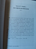 中國當代史研究叢書(shū)全三冊正版無(wú)刪減版送配套帆布兜九州出版社  沈志華楊奎松等著(zhù) 中國當代史研究全三冊 曬單實(shí)拍圖