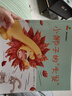 童書(shū) 親子共讀  培養寶寶想象力 激發(fā)孩子創(chuàng  )造力 套裝6冊 兒童繪本3-6歲  曬單實(shí)拍圖