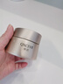 綺璣實(shí)體同款綺璣九美狐祛斑霜美白淡斑霜美顏Dolwis亮膚霜 琦璣晚霜一盒（拆盒刮碼發(fā)貨） 曬單實(shí)拍圖