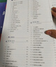 美國紐約攝影學(xué)院攝影教材（套裝共2冊）   曬單實(shí)拍圖