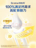 合生元（BIOSTIME）派星 學(xué)齡前兒童奶粉 自護力4段(3歲或以上)DHA 700g 乳橋蛋白 曬單實(shí)拍圖