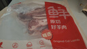 鮮京采 內(nèi)蒙古羔羊原切法式羊排600g 燒烤食材 京東自有品牌 曬單實(shí)拍圖
