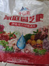 復合肥氮磷鉀肥家用種菜養花肥料花卉盆栽果樹(shù)通用型化肥增產(chǎn)增量 全營(yíng)養高效通用型3斤 曬單實(shí)拍圖