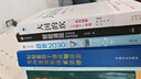 趨勢(shì)2030 重塑未來(lái)世界的八大趨勢(shì) DeepSeek 通識(shí)讀物 預(yù)測(cè)之書(shū) 關(guān)于未來(lái)人口 經(jīng)濟(jì) 技術(shù)的預(yù)測(cè) 多代社會(huì)作者 莫洛·F.紀(jì)廉著 理解和把握2030變局 曬單實(shí)拍圖