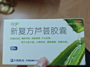 蔓迪蔓迪生發(fā)噴霧5%米諾地爾酊90ml*2瓶男士專(zhuān)用治脫發(fā)育發(fā)斑禿原液搽劑曼迪京東自營(yíng)米洛地爾生發(fā)劑 曬單實(shí)拍圖