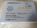 億貝高升級版CGF生長因子特殊膳食營養(yǎng)&顧問一對一服務(wù) 兩盒兩月度裝 曬單實(shí)拍圖