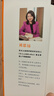 【贈隨機創(chuàng  )意杯墊*1】去做自己的山 劉思遠 令人心動(dòng)的offer5 帶教律師 幫助打破固有思維 穿越迷茫周期 女性成功勵志 新華書(shū)店旗艦店勵志與成功圖書(shū)書(shū)籍 【打破內耗，重塑自我】去做自己的山 曬單實(shí)拍圖