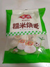 安井 糯米大燒賣 1kg 2斤裝約20個(gè)燒麥 家庭裝面點(diǎn) 速凍早餐半成品 曬單實(shí)拍圖