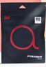 3M強(qiáng)力雙面膠 VHB?膠帶透明無(wú)痕免釘膠防水耐高溫持久穩(wěn)固 4910透明 40mm寬3m長(zhǎng) 曬單實(shí)拍圖