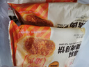 五芳齋 速凍鮮肉月餅 70g*6只420克 鮮肉月餅生胚酥皮咸味早餐中秋點(diǎn)心 曬單實(shí)拍圖