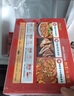 如意三寶（ruyisanbao）手抓扇子骨生鮮半成品炸排骨 新鮮豬排冷凍燒烤露營食材 255g*4盒或（1020g/盒含4包） 曬單實(shí)拍圖