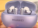 華為FreeBuds 6i 真無(wú)線(xiàn)降噪藍牙耳機 旗艦級降噪深度 音樂(lè )游戲 安卓/蘋(píng)果手機通用 流光紫 曬單實(shí)拍圖