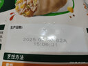 必品閣王水餃2400g（白菜+薺菜）早餐夜宵速凍餃子 曬單實(shí)拍圖