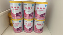 雀巢（Nestle）雀巢肽敏舒 含乳糖乳蛋白深度水解配方400克食用蛋白過(guò)敏嬰兒適用 6罐(直播間下單更劃算) 曬單實(shí)拍圖