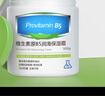 TOOLDOO維生素B5大白罐身體乳液保濕霜滋潤(rùn)防干裂潤(rùn)膚e乳凡士林面霜500g 曬單實(shí)拍圖