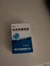 [達芙雅] 哈西奈德溶液0.1%*10ml/支 曬單實(shí)拍圖
