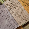 阮刻毛詩(shī)注疏（典藏版） 曬單實(shí)拍圖