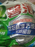 碧浪專研抗菌洗衣粉清新香2.82斤潔凈除螨除菌去漬持久留香深層去污 曬單實拍圖