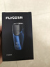 飛科（FLYCO）智能剃須刀電動刮胡刀雙頭全身水洗旋轉式便攜迷你男士胡須刀生日節(jié)日禮物送男友父親FS889藍色 曬單實拍圖