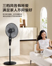 艾美特（AIRMATE）五葉家用電風(fēng)扇大風(fēng)量臺式落地扇輕音節(jié)能空氣循環(huán)小風(fēng)扇定時電扇宿舍降溫風(fēng)扇 FSW65T2-5 曬單實拍圖