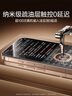 閃魔適用iPhone16ProMax鋼化膜 蘋(píng)果16promax手機膜高清全屏大視窗聽(tīng)筒防塵抗指紋防摔超薄無(wú)塵倉2片裝 曬單實(shí)拍圖