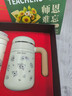 禮戀教師節(jié)禮物送女老師實(shí)用有紀(jì)念意義保溫杯禮盒伴手禮員工獎(jiǎng)品生日 高顏值禮盒/梔子花 曬單實(shí)拍圖