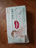 好奇（Huggies）小森林紙尿褲M50片(6-11kg)尿不濕心鉆【透氧頂配更低敏】 曬單實(shí)拍圖