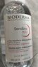 貝德瑪（BIODERMA）【情人節(jié)禮物】舒妍潔膚液明星同款卸妝水粉水500ml護(hù)膚品敏肌 曬單實拍圖