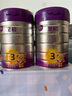 a2至初 3段奶粉嬰幼兒配方奶粉1-3歲850g三段奶粉乳鐵蛋白 曬單實(shí)拍圖