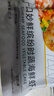 大希地蝦餅320g 兒童營(yíng)養早餐 海鮮半成品蝦排蝦滑健身輕食代餐零食 曬單實(shí)拍圖