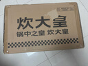 炊大皇 炒鍋不粘鍋 易潔輕油多用平底煎炒鍋32cm 電磁爐通用 綺麗B50069 曬單實(shí)拍圖