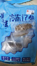 星海灣大連冷凍海參1斤10-12只 底播遼刺參 固形物85%以上 非即食 曬單實(shí)拍圖