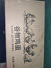 工廠-鮮雞蛋土雞蛋現(xiàn)撿現(xiàn)發(fā)40g正負5g/枚生鮮京東新鮮早餐溏心蛋 10枚 曬單實拍圖