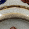 古玩真品老物件瓷器【樸罐】董清代乾隆年制粉彩八仙過海葉罐蓋罐 古董瓷器清代乾隆年制粉彩八仙過海茶葉罐蓋罐古玩雜項 曬單實拍圖