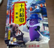 十月稻田 糙米 2斤 （東北 五谷 雜糧 粗糧 真空裝 含胚芽 大米 粥米伴侶) 曬單實(shí)拍圖