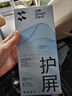 閃魔適用蘋(píng)果16/15鋼化膜iphone16/15手機膜大視窗防塵全視窗覆蓋抗指紋超薄無(wú)白邊高清無(wú)塵倉2片裝 曬單實(shí)拍圖