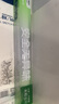 晨光文具A2透明軟墊板考試專用加厚防滑中考高考寫字書寫桌墊學(xué)生寫作業(yè)桌面墊子開學(xué) ADB983DP 曬單實(shí)拍圖