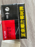 椰樹椰汁 245ml*24盒整箱裝 植物蛋白飲料 正宗海南特產(chǎn)6盒*4組 曬單實拍圖