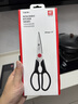 雙立人（ZWILLING）TWIN Point 剪刀廚房剪刀家用多用剪輔食剪雞骨剪食物剪家用廚具 曬單實(shí)拍圖