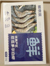 鮮京采 厄瓜多爾白蝦 凈重3斤/盒 特大號20-30規(guī)格   30-45只/盒 曬單實(shí)拍圖