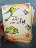 名家獲獎(jiǎng)一年級(jí)必讀繪本課外閱讀書籍注音版全套10冊正版圖書 有聲伴讀豎著爬的小螃蟹老師推薦適合小學(xué)1年級(jí)2看的課外書3-5-6歲以上孩子兒童繪本故事書帶拼音幼兒讀物新圖書 幼兒園經(jīng)典書單小中大班早教書 曬單實(shí)拍圖